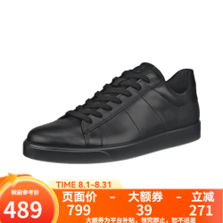 ecco 521304牛皮板鞋 51052-黑色 41码 男士休闲鞋