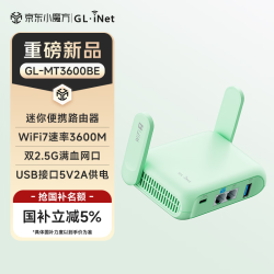 GL.iNet WIFI7 路由器 USB3.0  1台