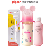 贝亲 奶瓶 ppsu奶瓶 吸管奶瓶双把手重力球奶瓶330ml  米妮奶瓶330ml配LL+重力球吸管+桃子水200ml