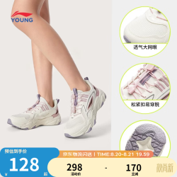 李宁 YKCW044 柔软减震回弹 乳白色/豆蔻粉-2 34码 儿童运动鞋