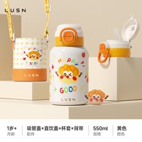 移动端：如山 儿童保温杯宝宝吸管杯小月龄学饮杯婴幼儿316不锈钢双饮水杯