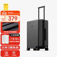 地平线8号 PC拉杆箱 LA-1688-14T00 气质灰 20英寸