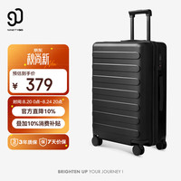 90分 大容量 行李箱 24英寸