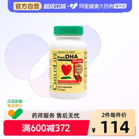移动端、88VIP：CHILDLIFE 小金珠 DHA鱼肝油胶囊 草莓味 90粒