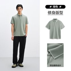 太平鸟 男士翻领短袖POLO衫