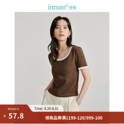 茵曼 撞色罗纹棉U领短袖T恤2024春夏女装修身短款打底休闲显瘦上衣 深咖啡 S