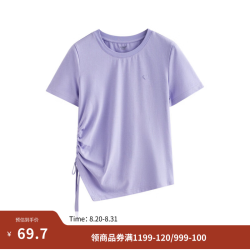 茵曼 纯棉抽褶收腰 罗兰紫 S 女士T恤