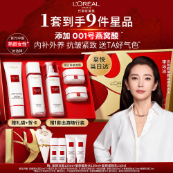 巴黎欧莱雅 复颜抗皱洁面水乳套装 125ml+130ml+110ml