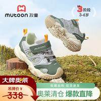 牧童 断码儿童运动鞋女童春秋款地球合伙人系列男童户外休闲跑步鞋 山林绿 25 鞋内长16.5cm
