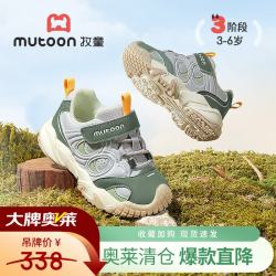 牧童 断码儿童运动鞋女童春秋款地球合伙人系列男童户外休闲跑步鞋 山林绿 25 鞋内长16.5cm