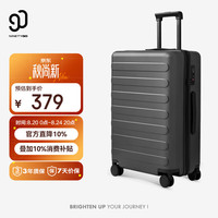 90分 大容量 拉杆箱 24英寸
