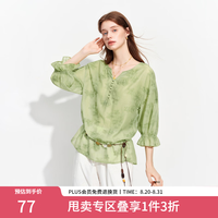 范思蓝恩 休闲度假风绣花衬衫 莺绿 M