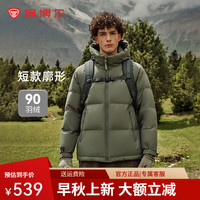坦博尔 秋冬羽绒服男宽松休闲连帽保暖外套TF336353 深铬绿 175/92A