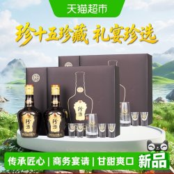 珍酒 珍十五酱香型白酒53度500ml*2瓶