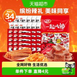 卫龙 缤纷辣条大礼包571g