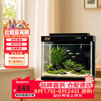 森森 金麟超白玻璃鱼缸一体缸自循小型懒人家用水族箱LE-300