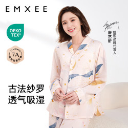 嫚熙 春夏季牛油果纱罗哺乳待产睡衣产后月子服产妇产前家居服 星河物语 M