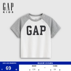 Gap 男女幼童早秋纯棉logo印花插肩袖短袖T恤893459 浅麻灰色 893459 110 cm(4-5岁) 亚洲尺码