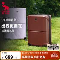 爱华仕 方糖箱 24英寸 白色 拉杆箱