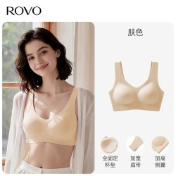 ROVO 玻尿酸内衣润肤大胸显小美背无痕提拉防下垂收副乳聚拢文胸