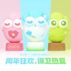 保卫萝卜 ABO22.0十四周年系列盲盒手办公仔游戏周边桌面摆件