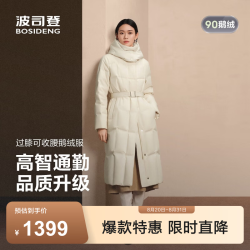 波司登 25鹅绒羽绒服商场同款女中厚过膝长款修身连帽外套 凝脂白8513 S 160/84A 体重约100-110斤