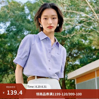 茵曼 百搭压褶刺绣翻领衬衫女装2026夏季新款泡泡袖衬衣上衣 丁香紫 M