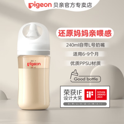 贝亲 奶瓶ppsu 新生儿奶瓶 防胀气奶瓶 宽口径轻盈耐摔还原母乳亲喂感 240ml 6-9月 自带L奶嘴