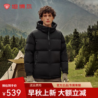 坦博尔 羽绒服男短款宽松休闲90绒连帽外套潮冬装TF236353 黑色 185/100A