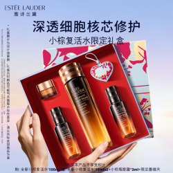 雅诗兰黛 特润修护肌活精华水100ml护肤套装