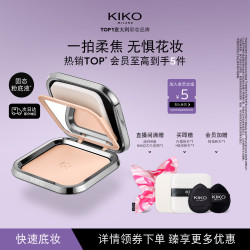 KIKO MILANO 干湿两用粉饼 #CR15象牙白 12g