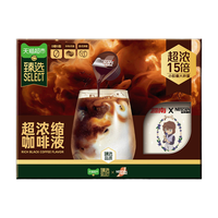 Nestlé 雀巢 超浓缩咖啡液 3口味 500ml（醇黑48颗+焦糖玛奇朵风味1颗+生椰风味*1颗）