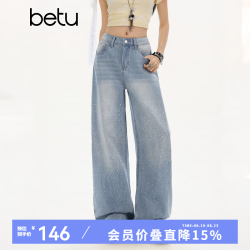 百图 2604X12 满天星烫钻 浅牛仔蓝 M 女士牛仔裤