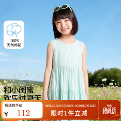 安奈儿 童装女童无袖连衣裙2026夏新款 浅芋绿 140