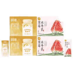 百菲酪 水牛纯牛奶 3.6g优质乳蛋白 水牛奶200ml*20盒+草莓水牛奶200ml*20
