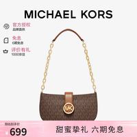 MICHAEL KORS Carmen 老花新月包 深棕色 小号 单肩包