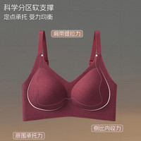 PLUS会员：都市丽人 女士聚拢无痕内衣 无钢圈款 L码