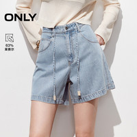 ONLY 2026秋季新款含莱赛尔清新浅色刺绣高腰抽绳白色短裤牛仔裤女