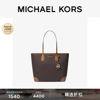 MICHAEL KORS 30S9GV0T9B EVA系列PVC印花 棕色 女士手提包