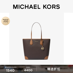 MICHAEL KORS 30S9GV0T9B EVA系列PVC印花 棕色 女士手提包