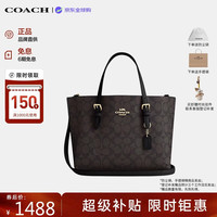 COACH 女包奢侈品mollie25经典老花托特包CV965IMXAQ