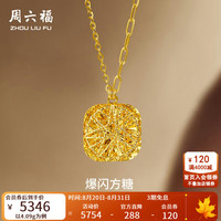 周六福 黄金项链  40+5cm尾链-4.09g 2.01-5克