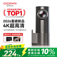 盯盯拍 4K极清夜视 行车记录仪 360度旋转镜头 超级电容