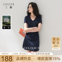 三彩 2026夏季新款短袖连衣裙收腰A字裙短裙学院风M