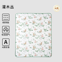 欧孕 婴儿可水洗隔尿垫床垫 灌木丛 45cmx30cm