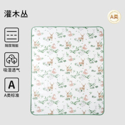 欧孕 婴儿可水洗隔尿垫床垫 灌木丛 45cmx30cm