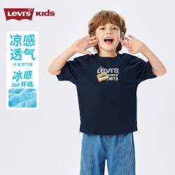 Levi's 凉感透气 儿童短袖T恤