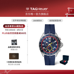 TAG Heuer F1系列 CAZ101AL.FT8052 红牛款计时码表石英男表