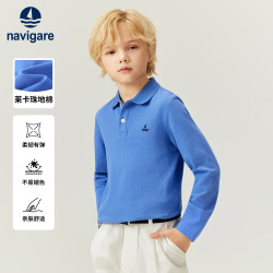 navigare 意大利小帆船童装儿童长袖POLO衫春季翻领儿童长袖T恤 春日微风电光蓝 120