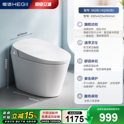 恒洁 轻智能马桶